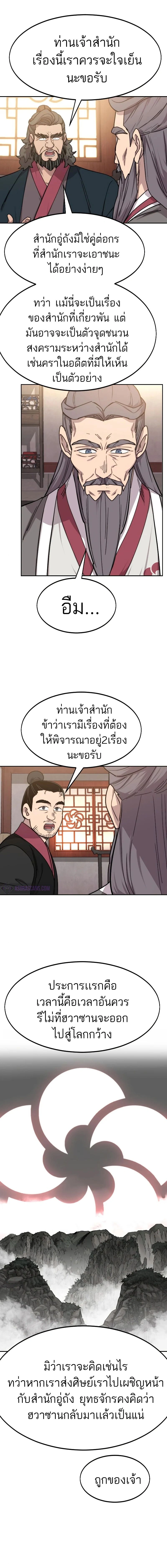 หน้าที่ 33