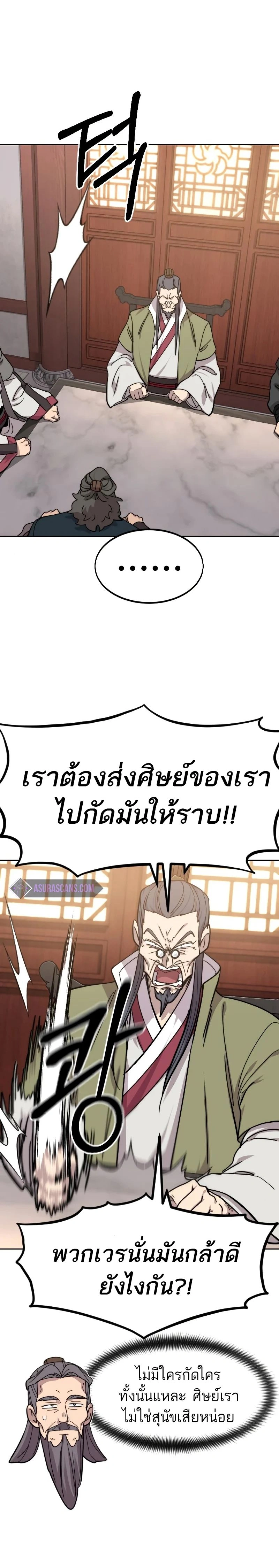 หน้าที่ 32
