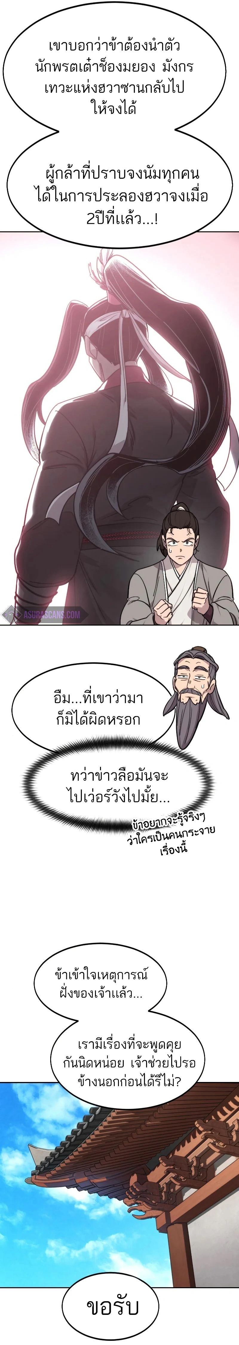 หน้าที่ 31