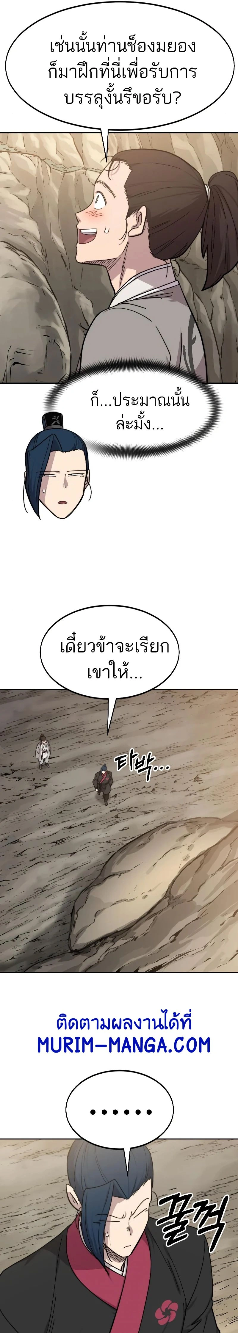 หน้าที่ 43