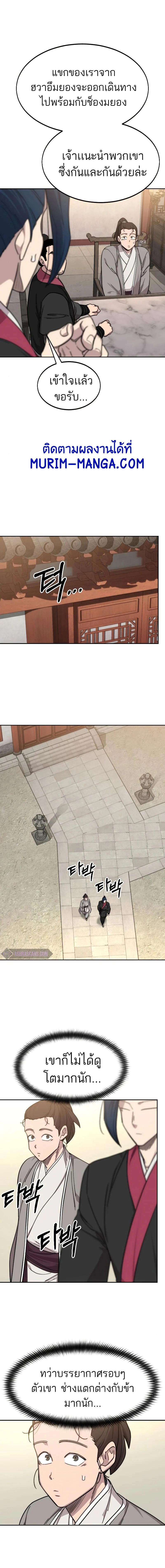 หน้าที่ 38