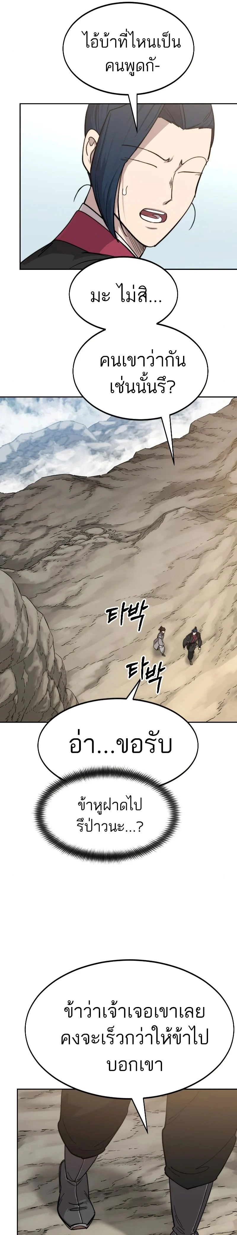 หน้าที่ 41