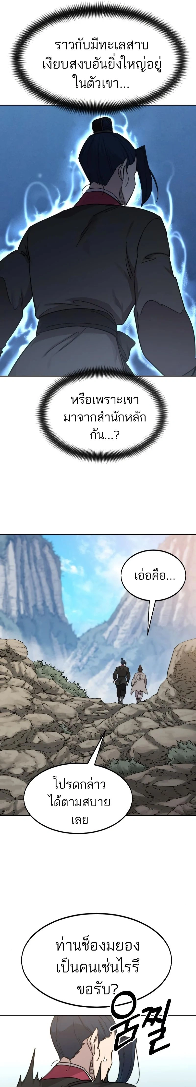 หน้าที่ 39