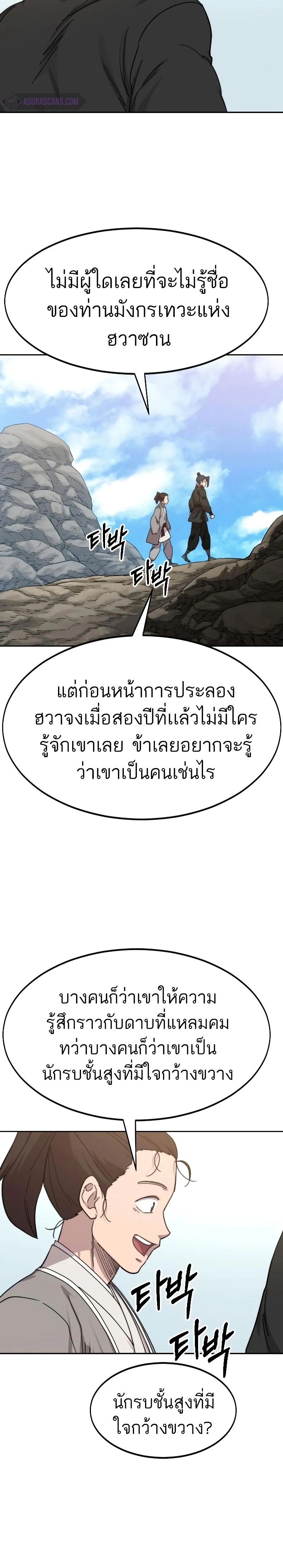 หน้าที่ 40
