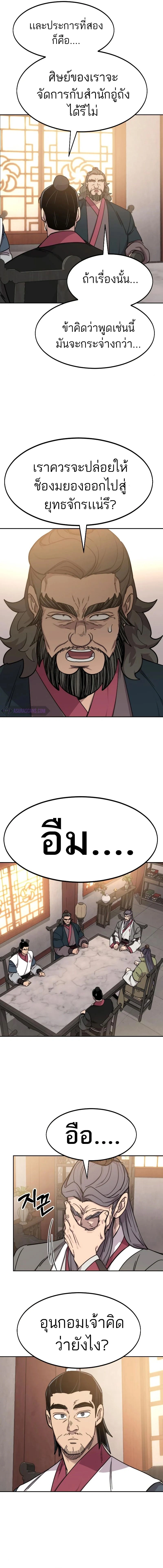 หน้าที่ 34