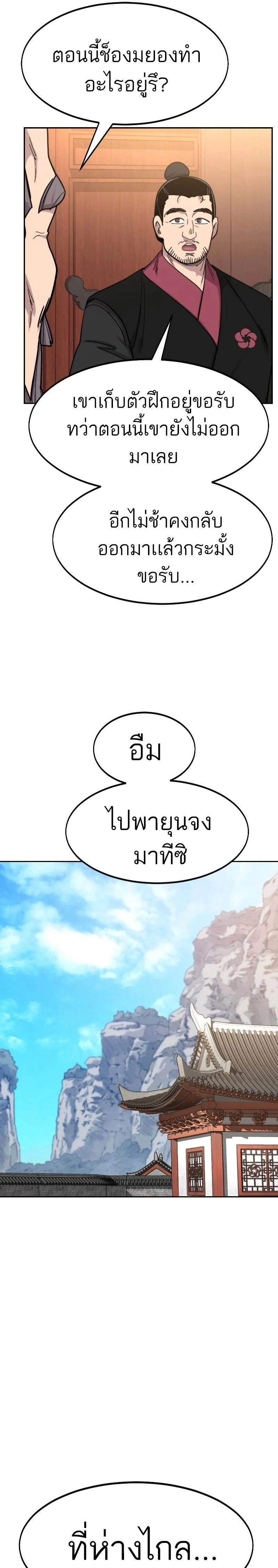 หน้าที่ 36