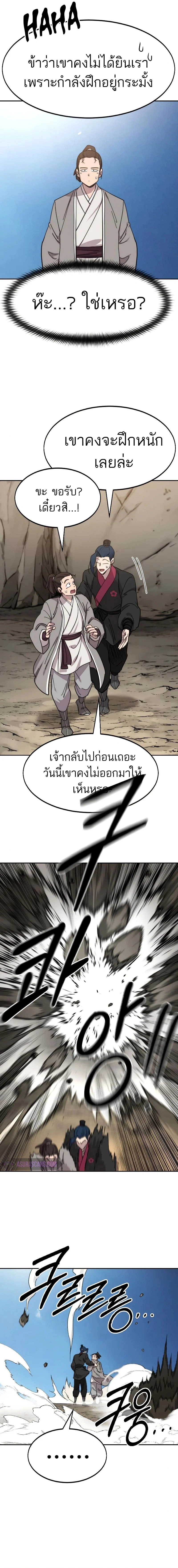 หน้าที่ 45