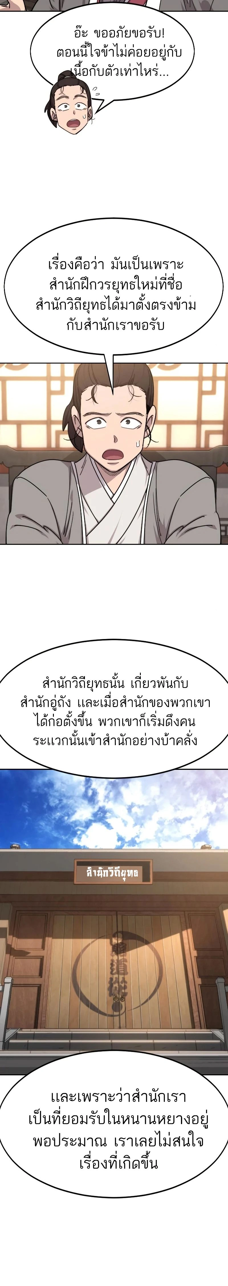 หน้าที่ 26
