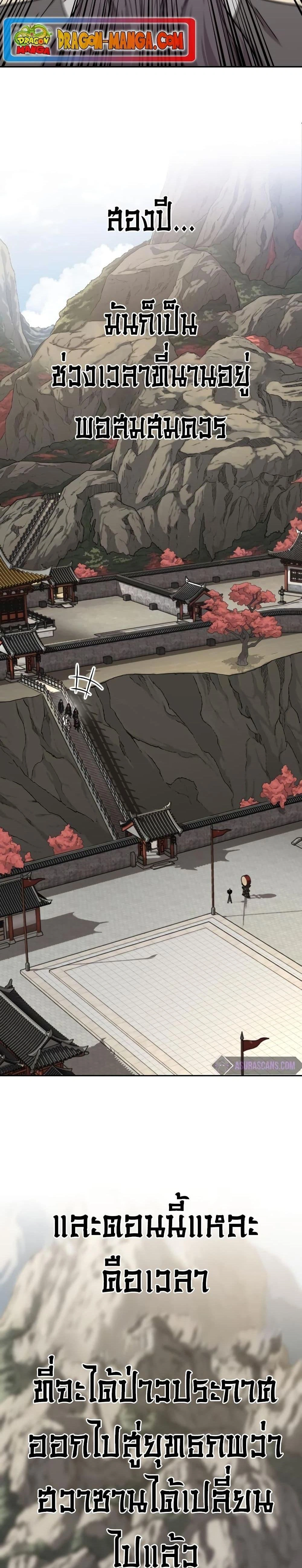 หน้าที่ 52