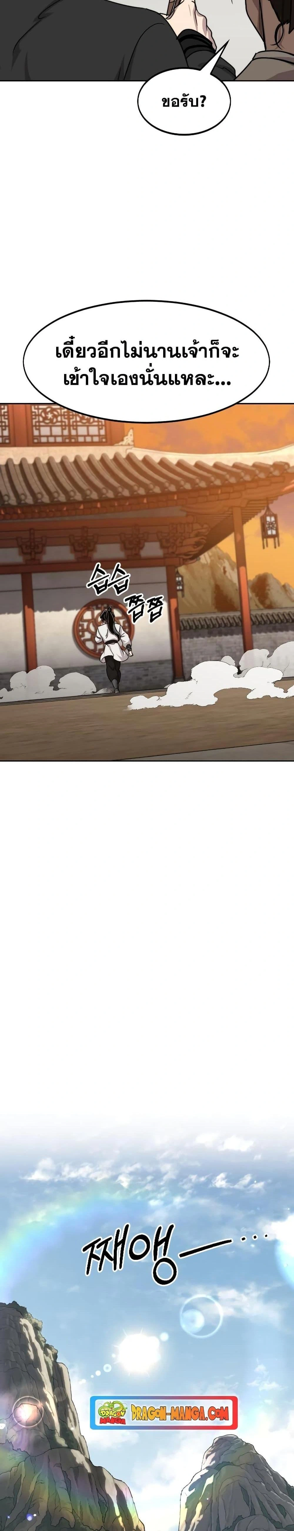 หน้าที่ 34