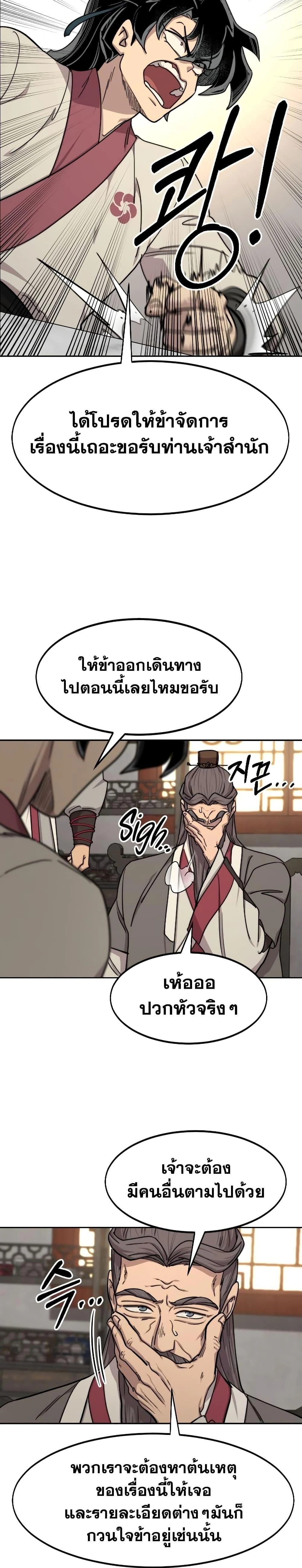 หน้าที่ 15