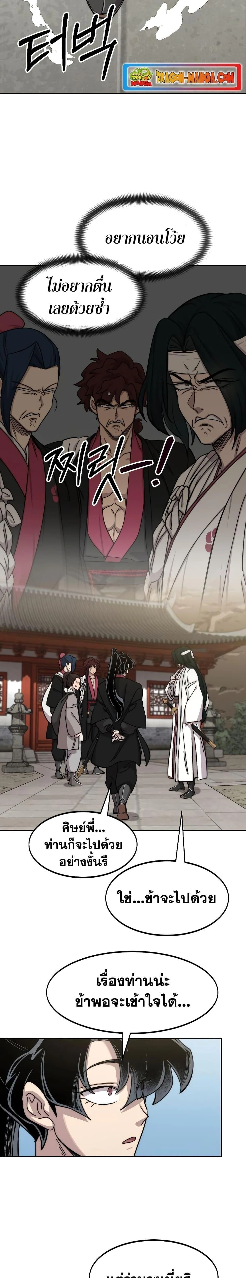 หน้าที่ 45