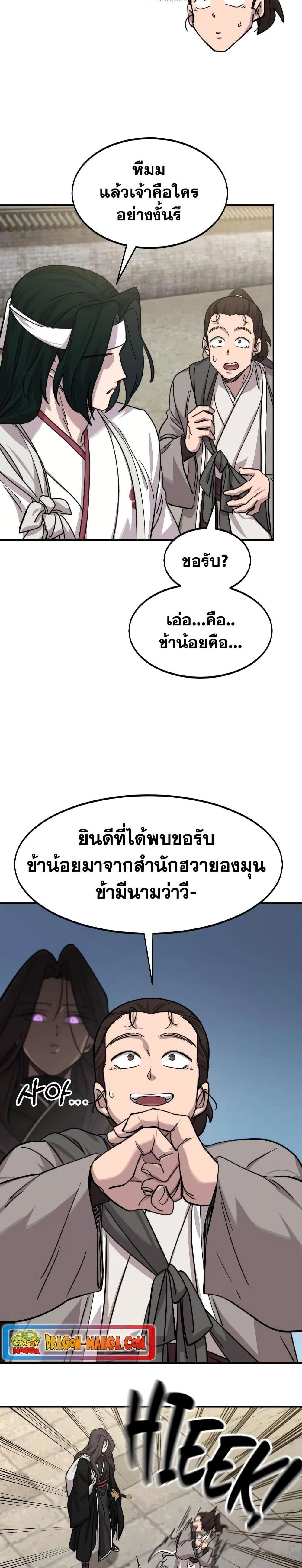 หน้าที่ 40