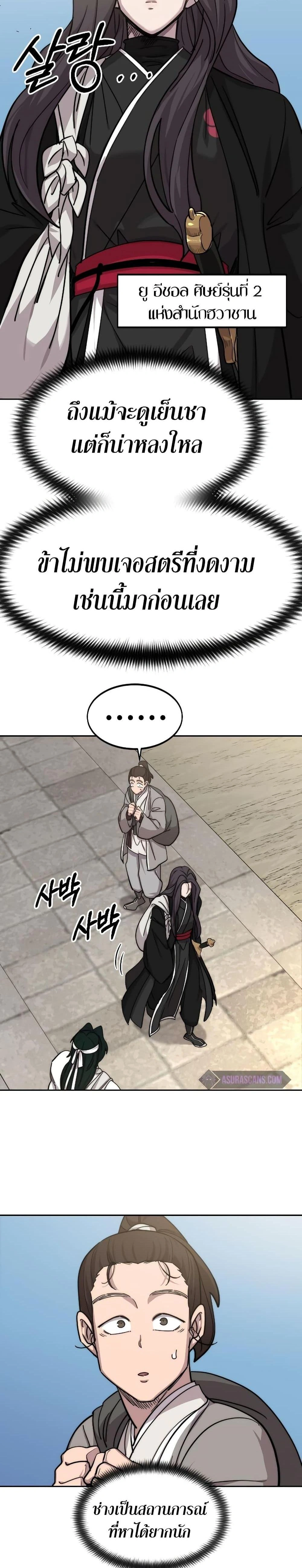 หน้าที่ 42