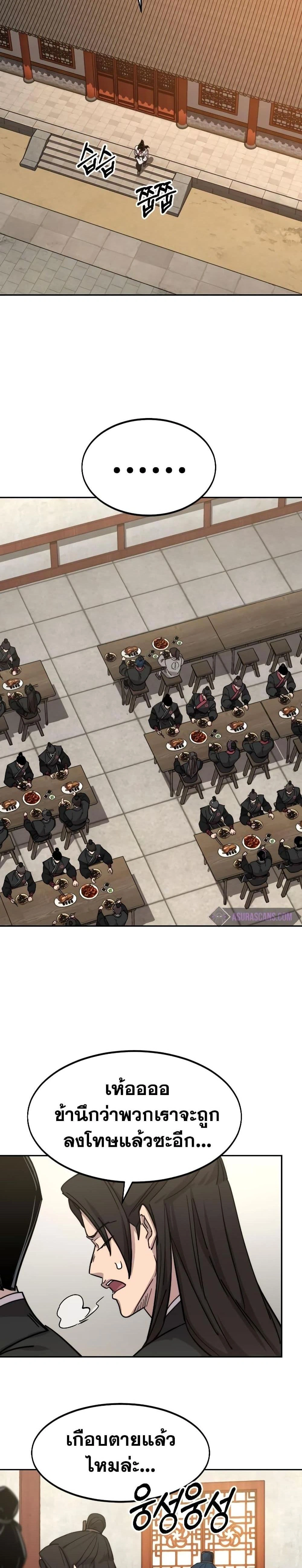 หน้าที่ 32