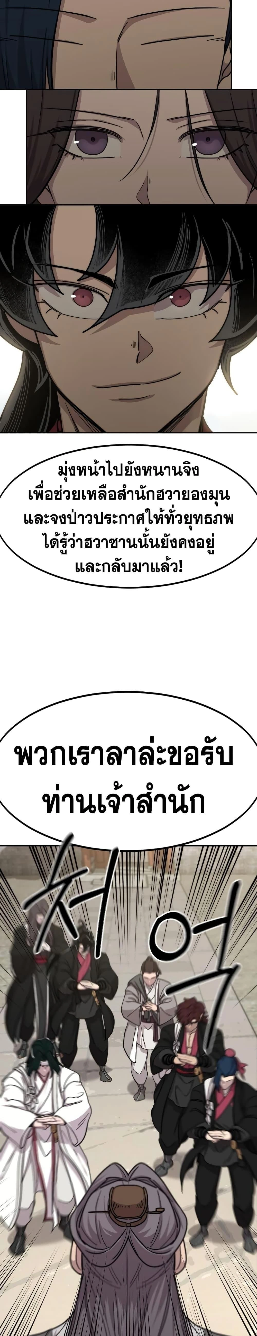 หน้าที่ 51