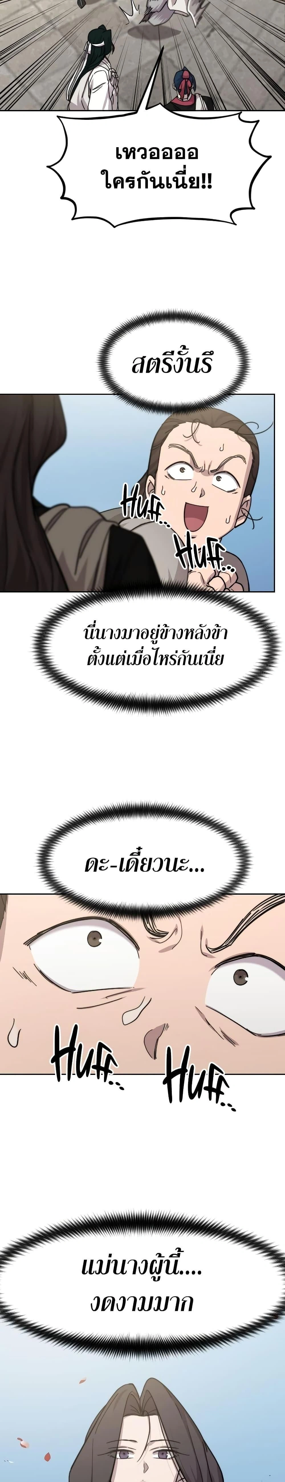 หน้าที่ 41