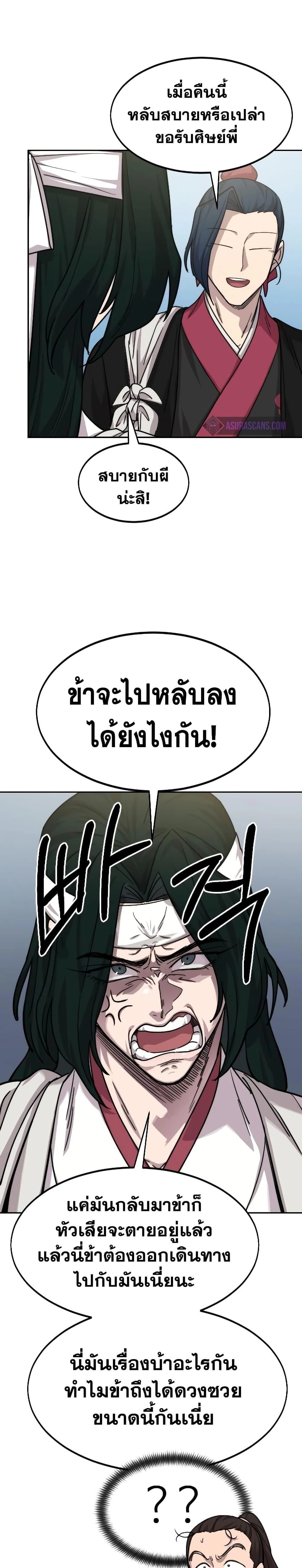 หน้าที่ 39