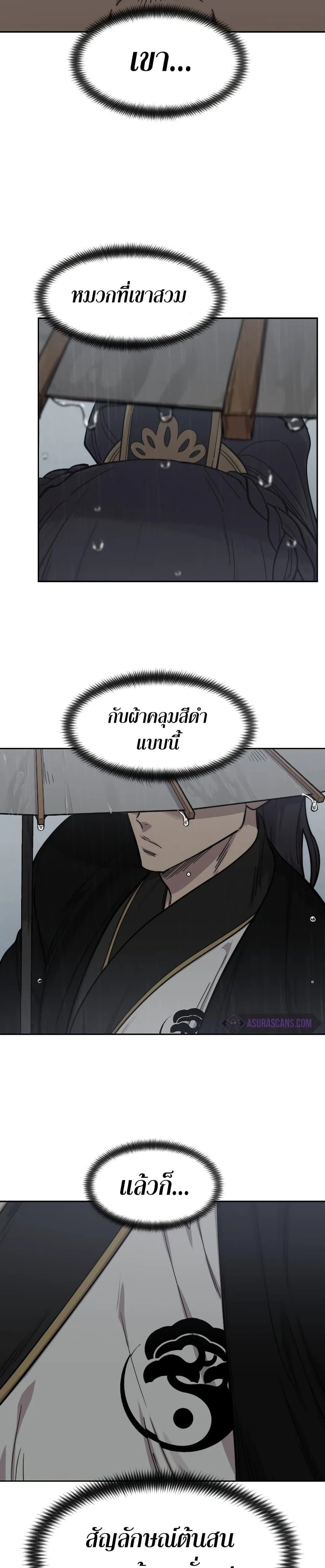 หน้าที่ 38