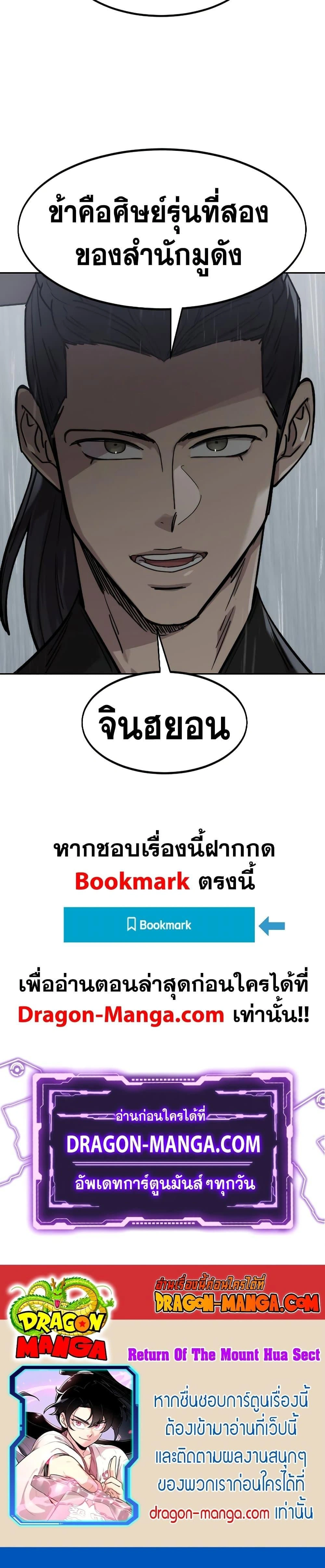 หน้าที่ 40