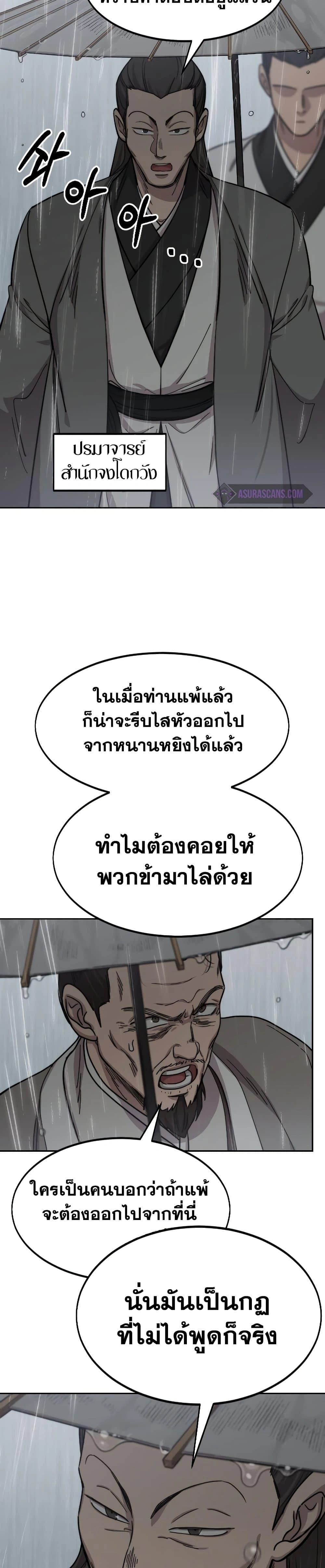 หน้าที่ 34