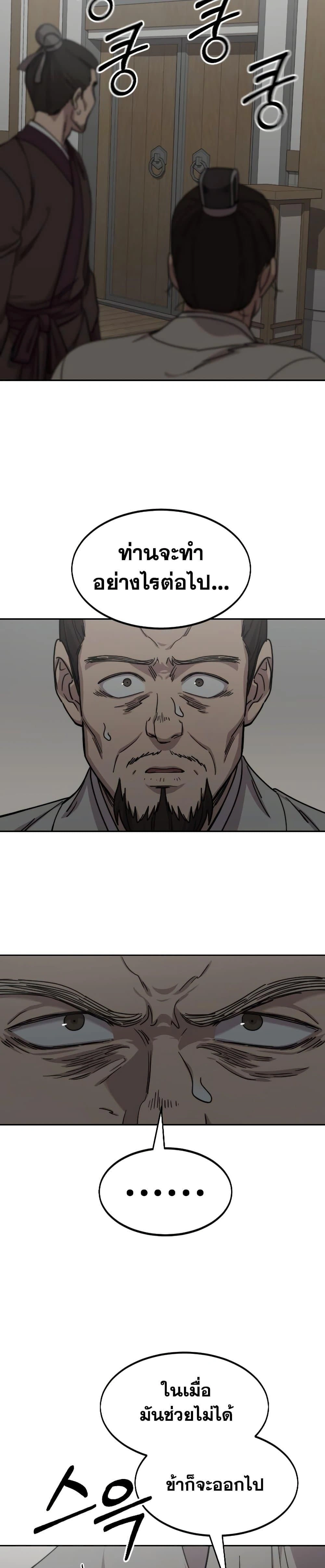 หน้าที่ 31