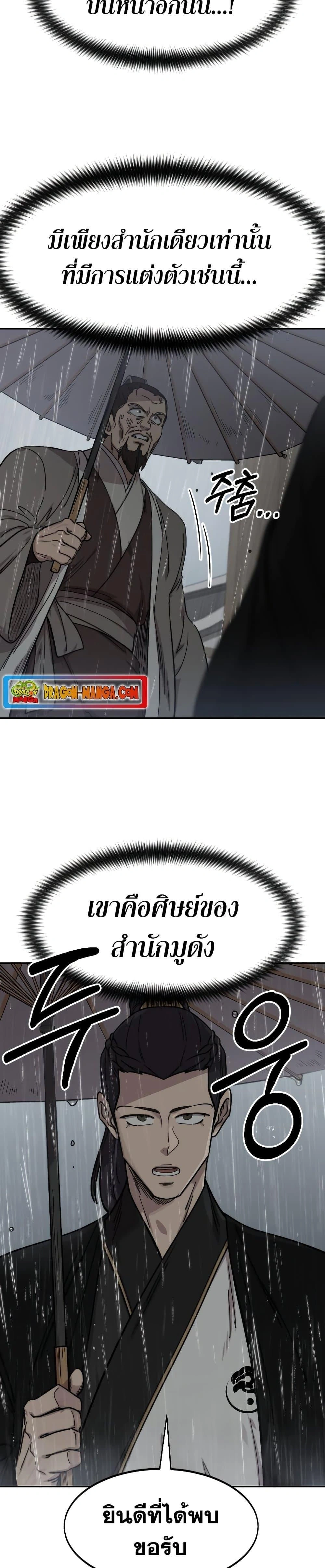 หน้าที่ 39