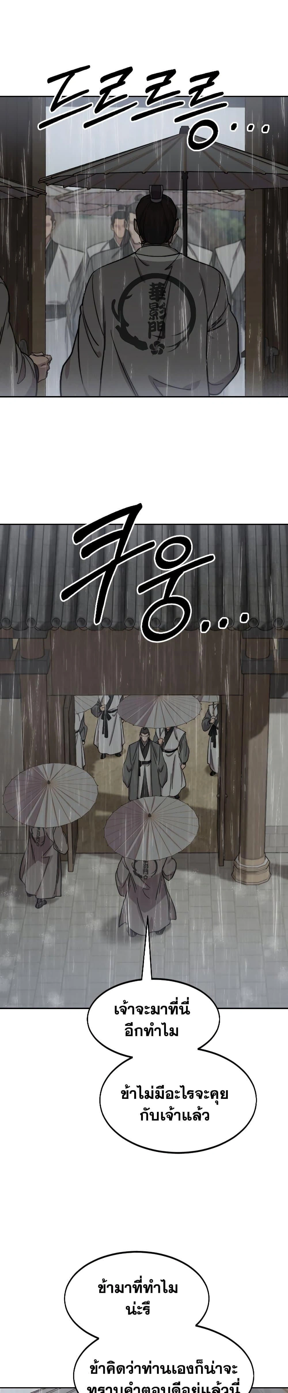 หน้าที่ 33