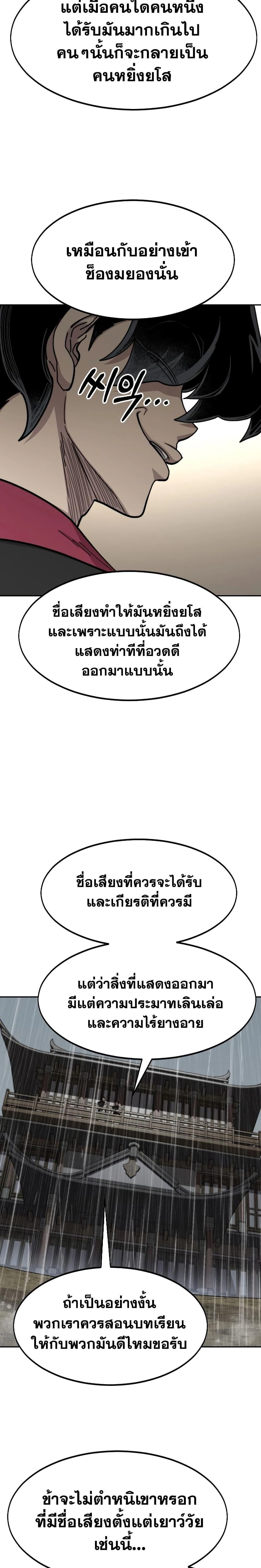 หน้าที่ 27