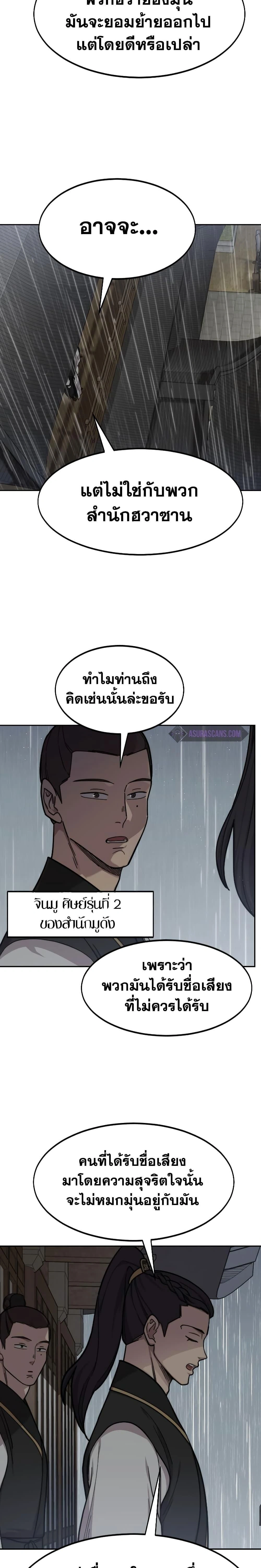 หน้าที่ 26