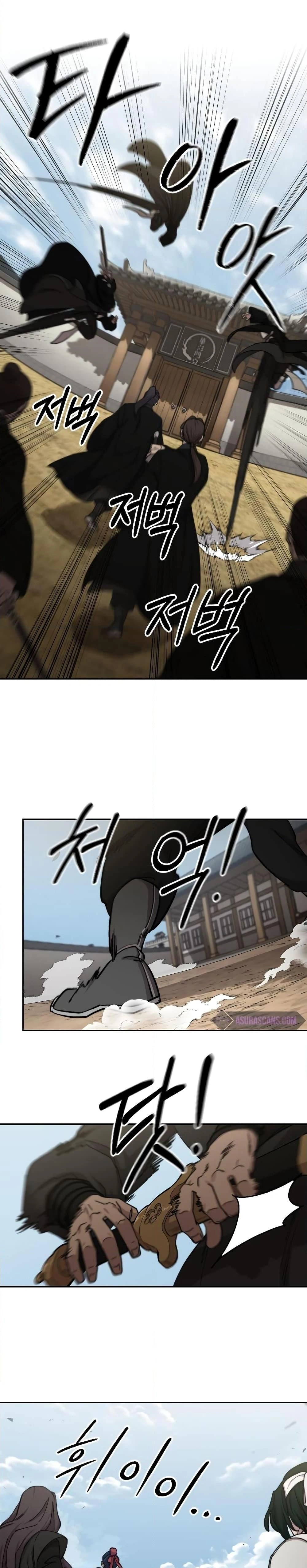 หน้าที่ 29