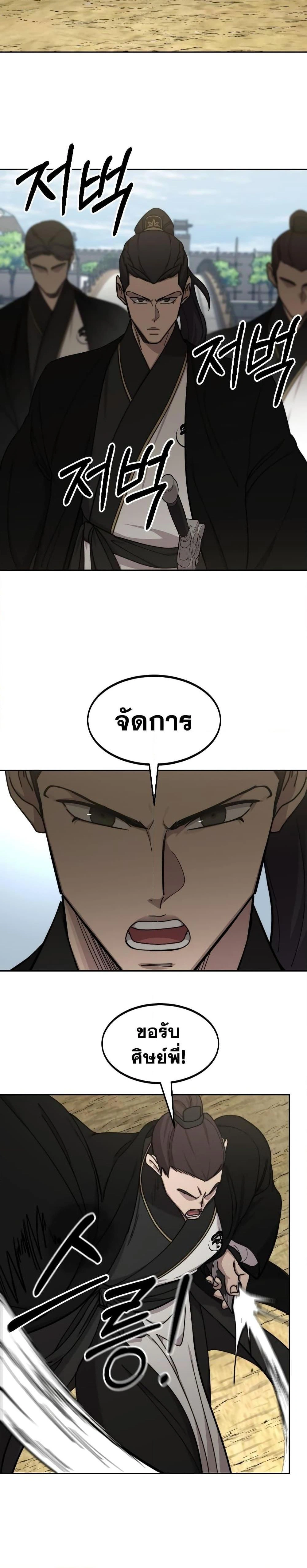 หน้าที่ 28