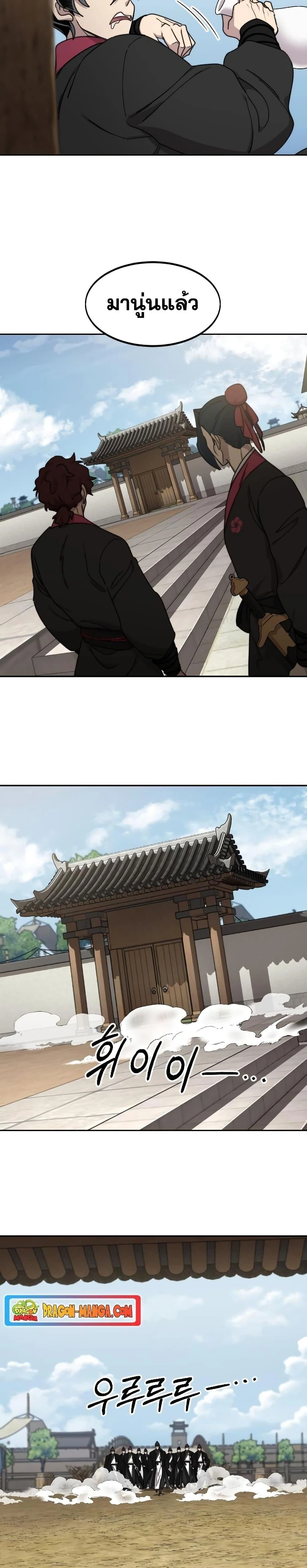 หน้าที่ 27