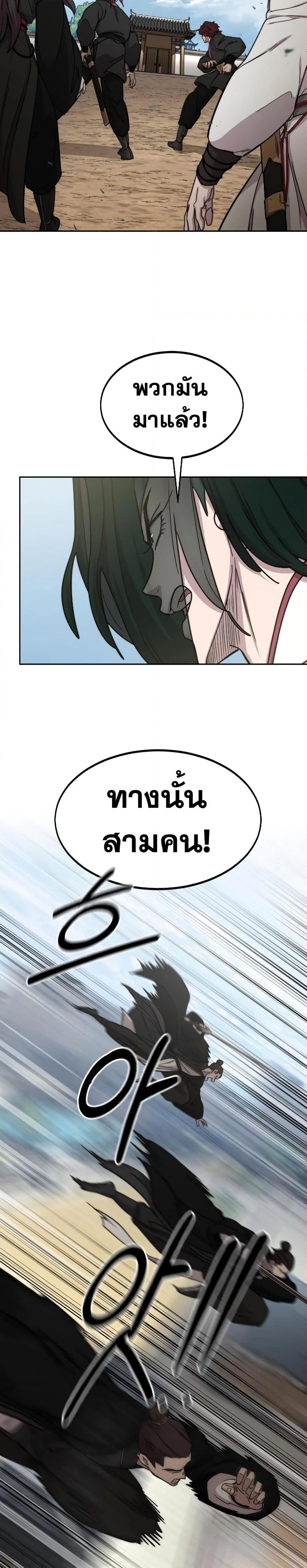 หน้าที่ 30