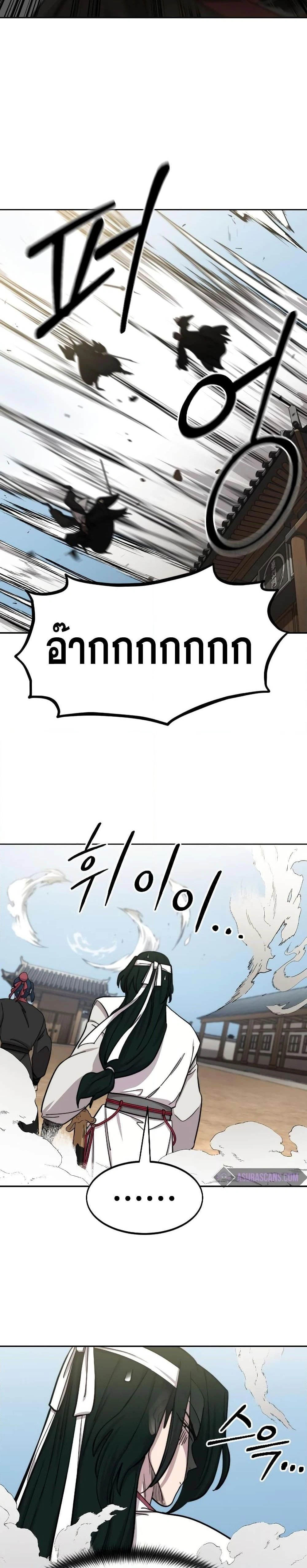 หน้าที่ 32