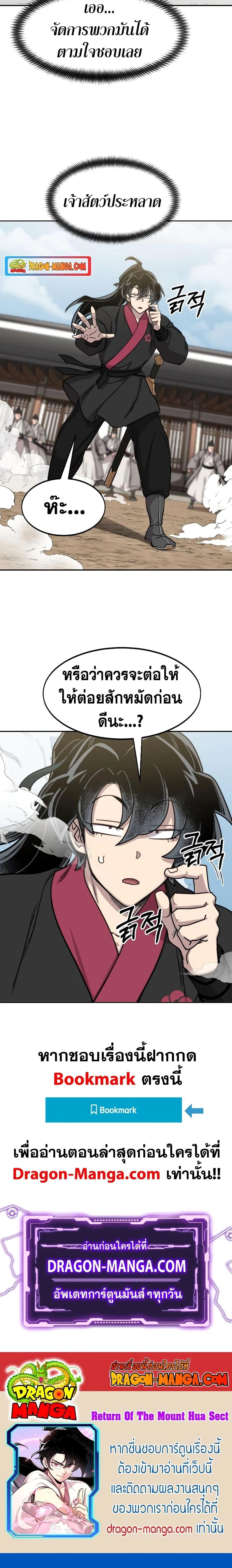 หน้าที่ 33