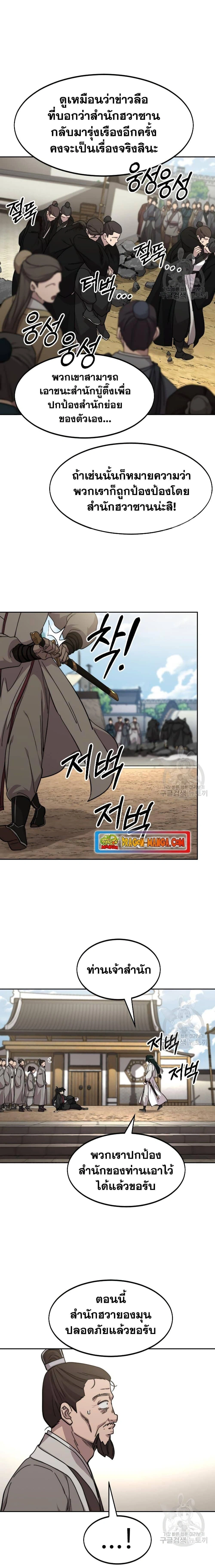 หน้าที่ 23