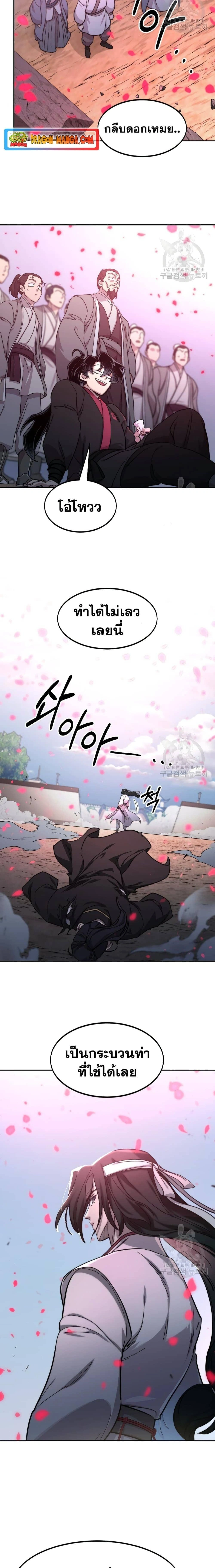 หน้าที่ 16