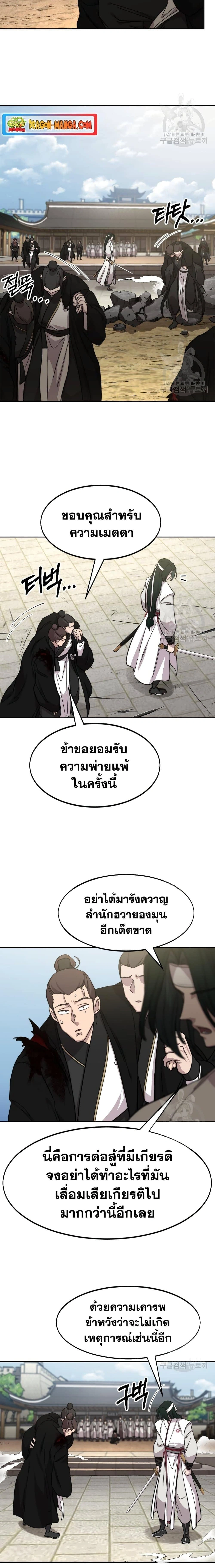 หน้าที่ 22