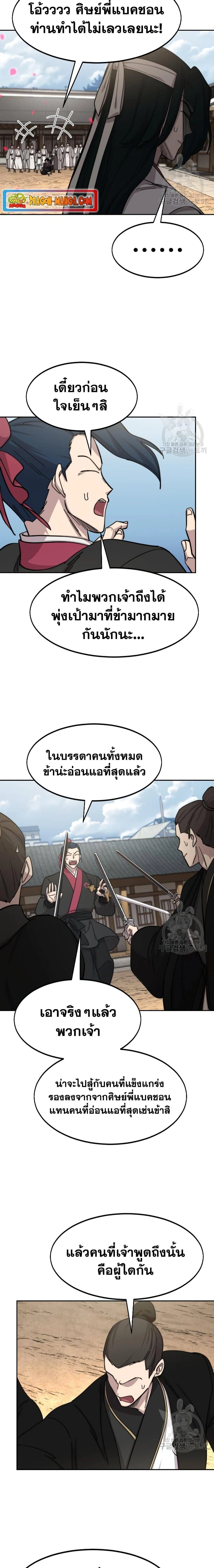 หน้าที่ 17