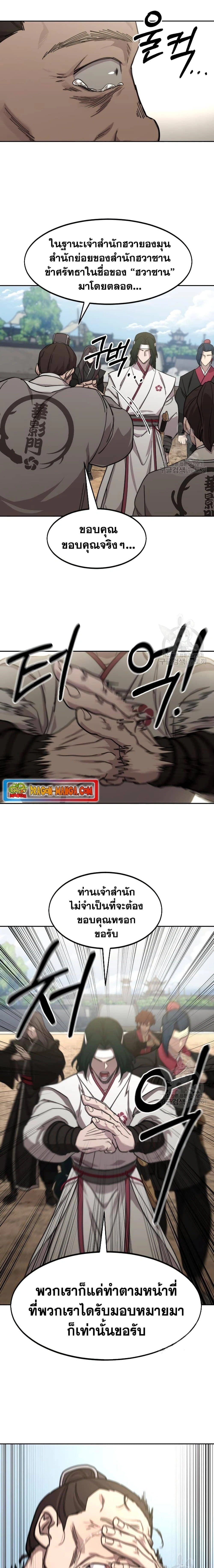 หน้าที่ 24