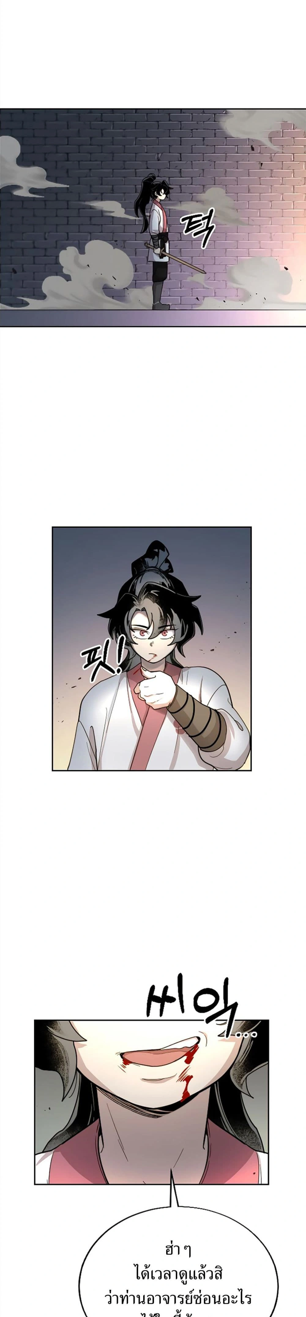 หน้าที่ 37