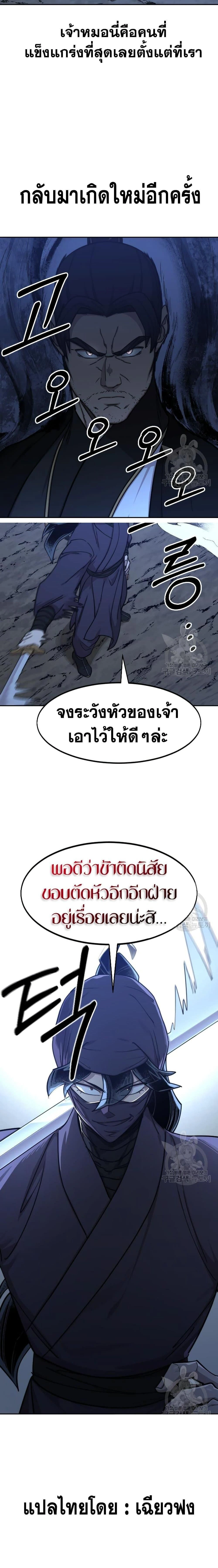 หน้าที่ 26
