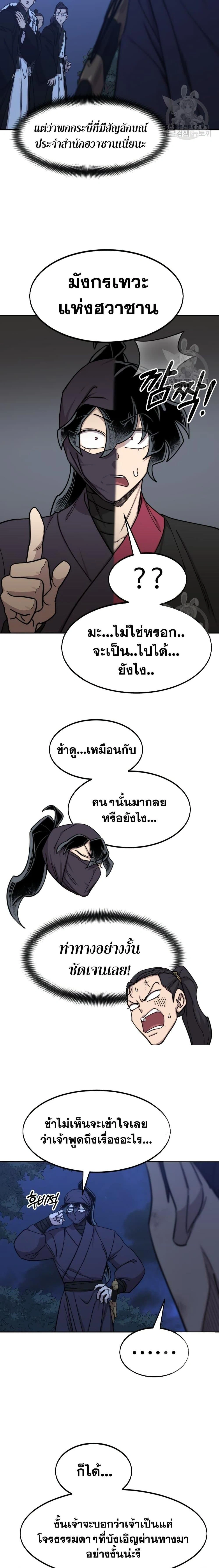 หน้าที่ 22