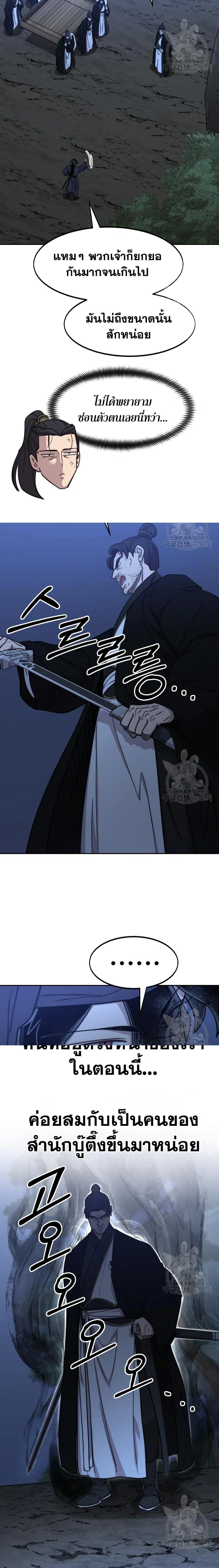 หน้าที่ 25