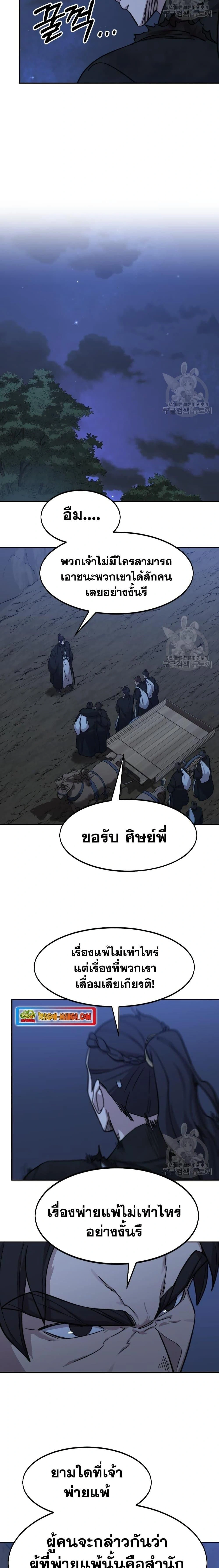 หน้าที่ 14