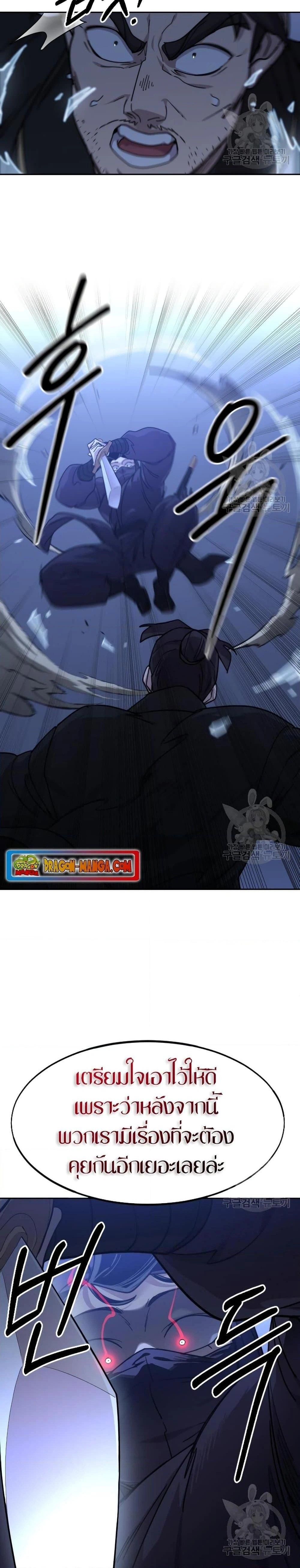 หน้าที่ 31