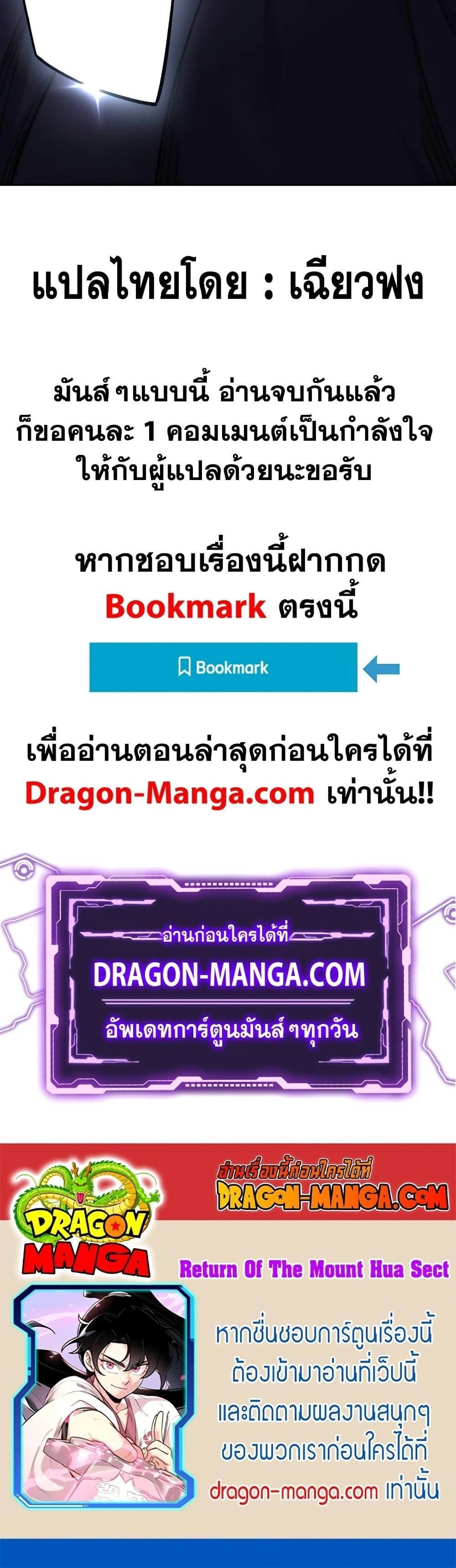 หน้าที่ 32