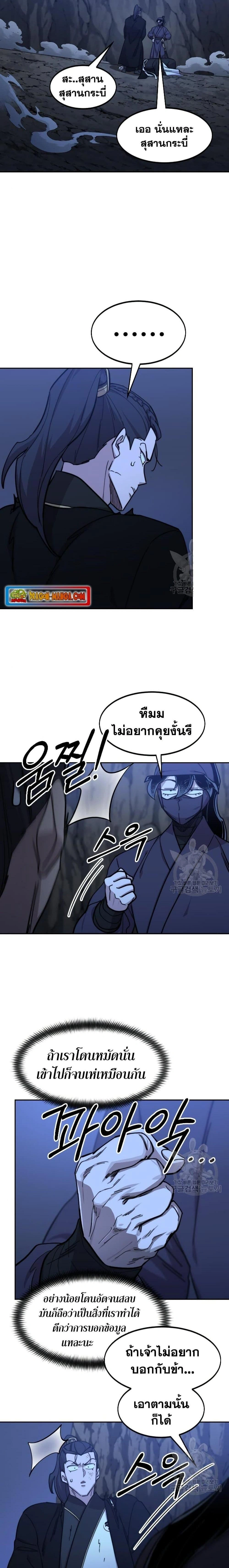 หน้าที่ 28