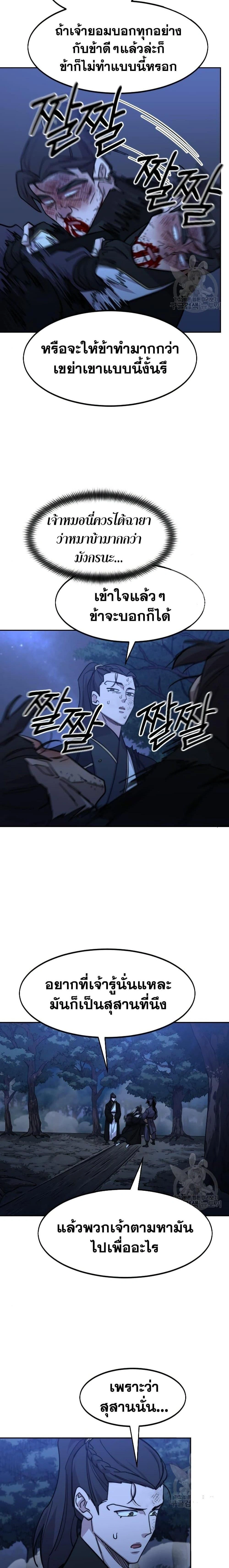 หน้าที่ 32